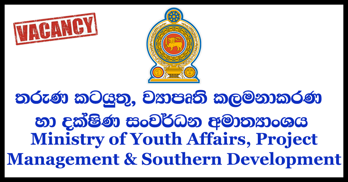 Ministry of Youth Affairs, Project Management & Southern Development