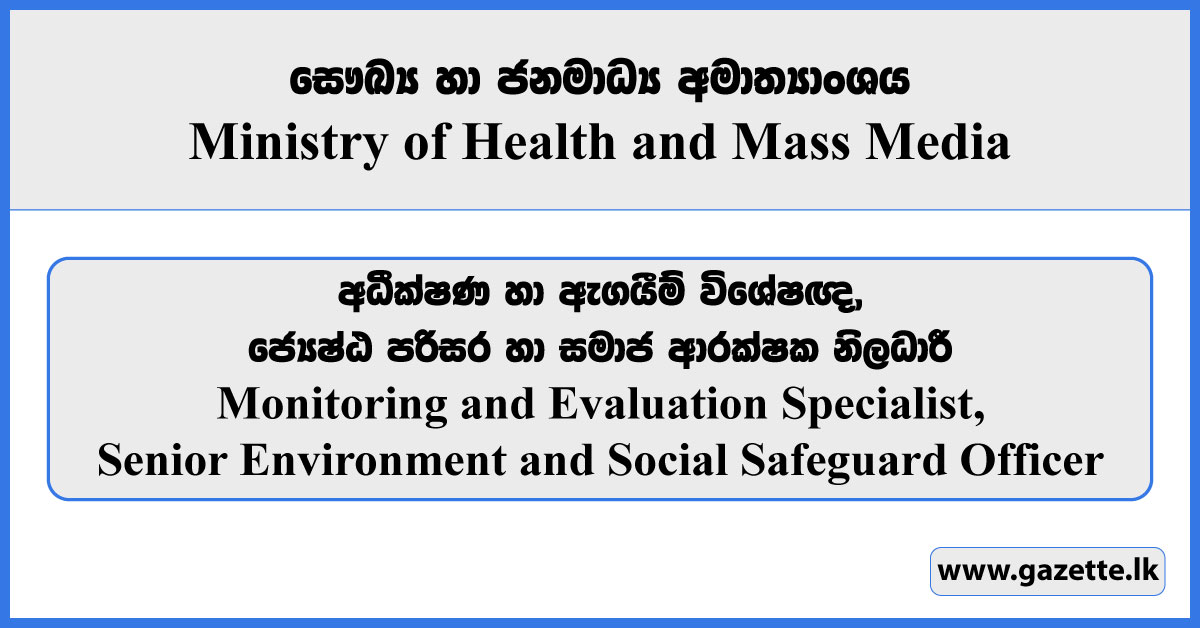 Monitoring and Evaluation Specialist, Senior Environment and Social Safeguard Officer - Ministry of Health and Mass Media Vacancies 2025