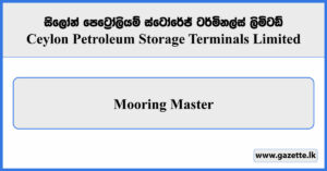 Mooring Master - Ceylon Petroleum Storage Terminals Limited Vacancies 2025