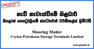 Mooring-Master-CPSTL-www.gazette.lk