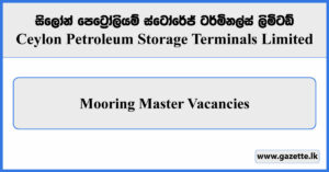 Mooring Master - Ceylon Petroleum Storage Terminals Limited Vacancies 2024