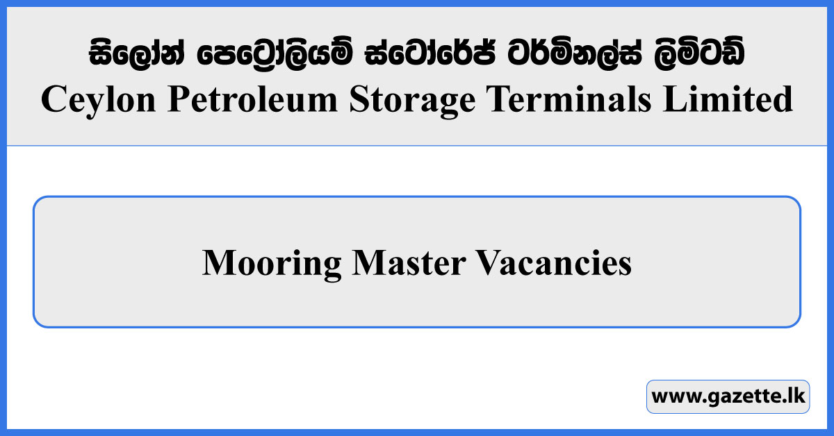 Mooring Master - Ceylon Petroleum Storage Terminals Limited Vacancies 2024