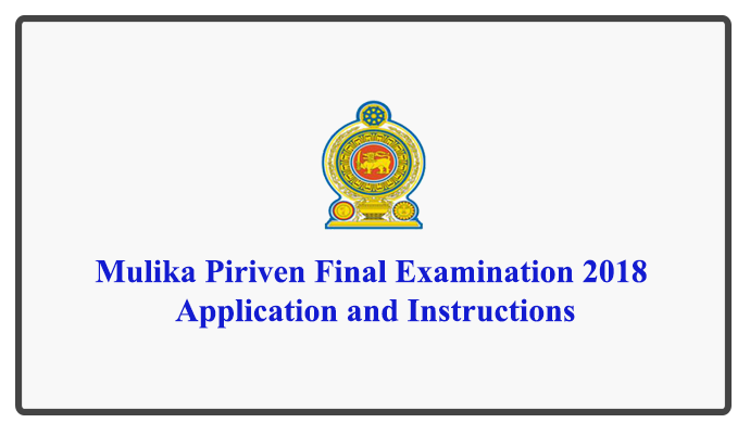 Mulika Piriven Final Examination 2018 Application and Instructions