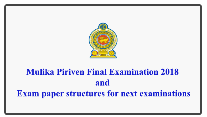Mulika Piriven Final Examination 2018 and Exam paper structures for next examinations