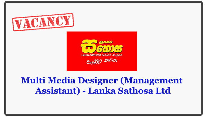 Multi Media Designer (Management Assistant) - Lanka Sathosa Ltd