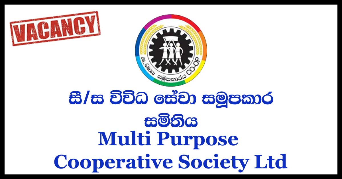 Biyagama Multi Purpose Cooperative Society Ltd