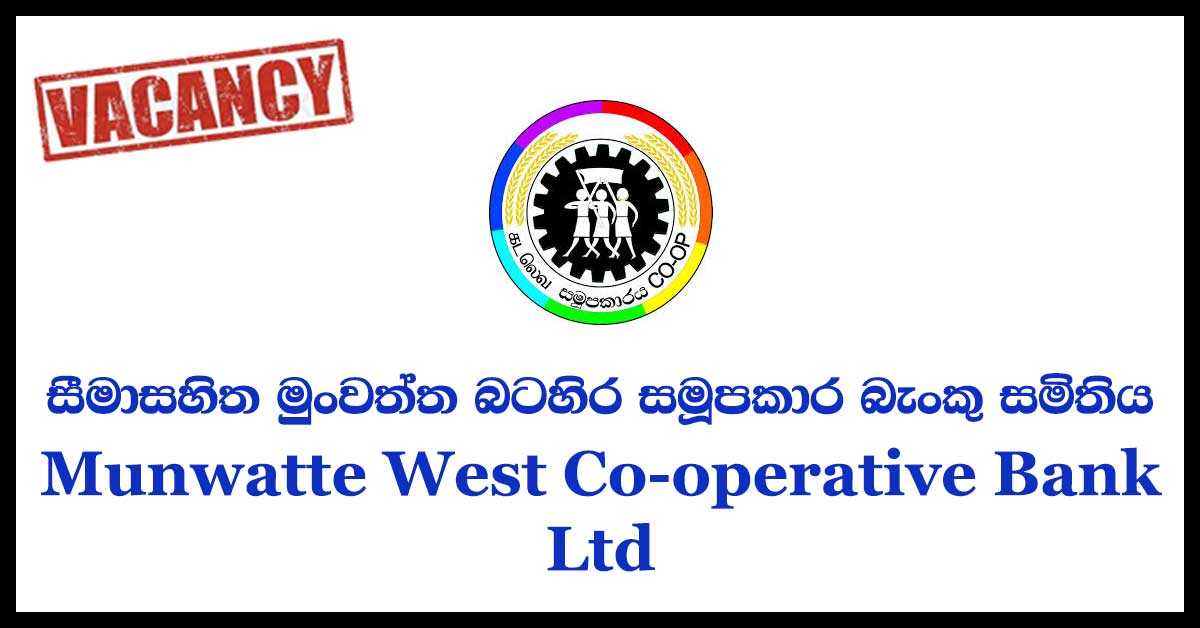 Munwatte West Co-operative Bank Ltd