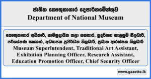 Museum Superintendent, Traditional Art Assistant, Exhibition Planning Officer, Research Assistant, Education Promotion Officer, Chief Security Officer - Department of National Museum Vacancies 2025