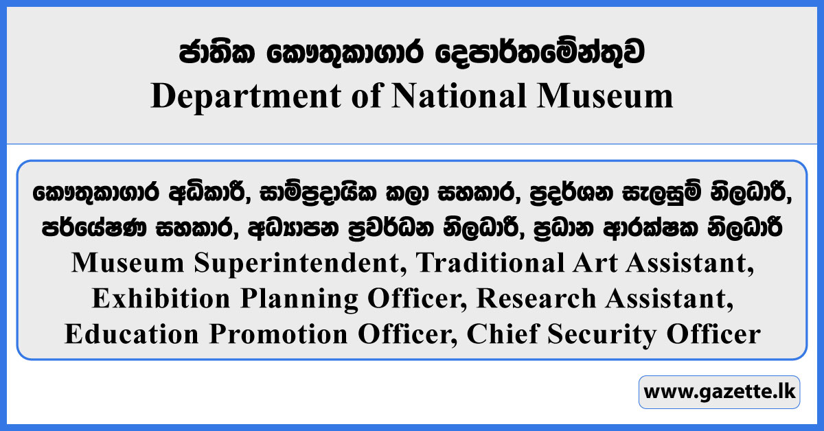 Museum Superintendent, Traditional Art Assistant, Exhibition Planning Officer, Research Assistant, Education Promotion Officer, Chief Security Officer - Department of National Museum Vacancies 2025