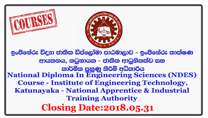 National Diploma In Engineering Sciences (NDES) Course - Institute of Engineering Technology, Katunayaka - National Apprentice & Industrial Training Authority Closing Date: 2018-05-31