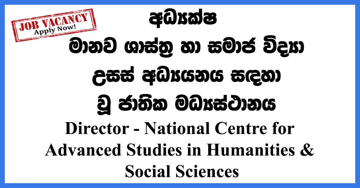 National-Centre-for-Advanced-Studies