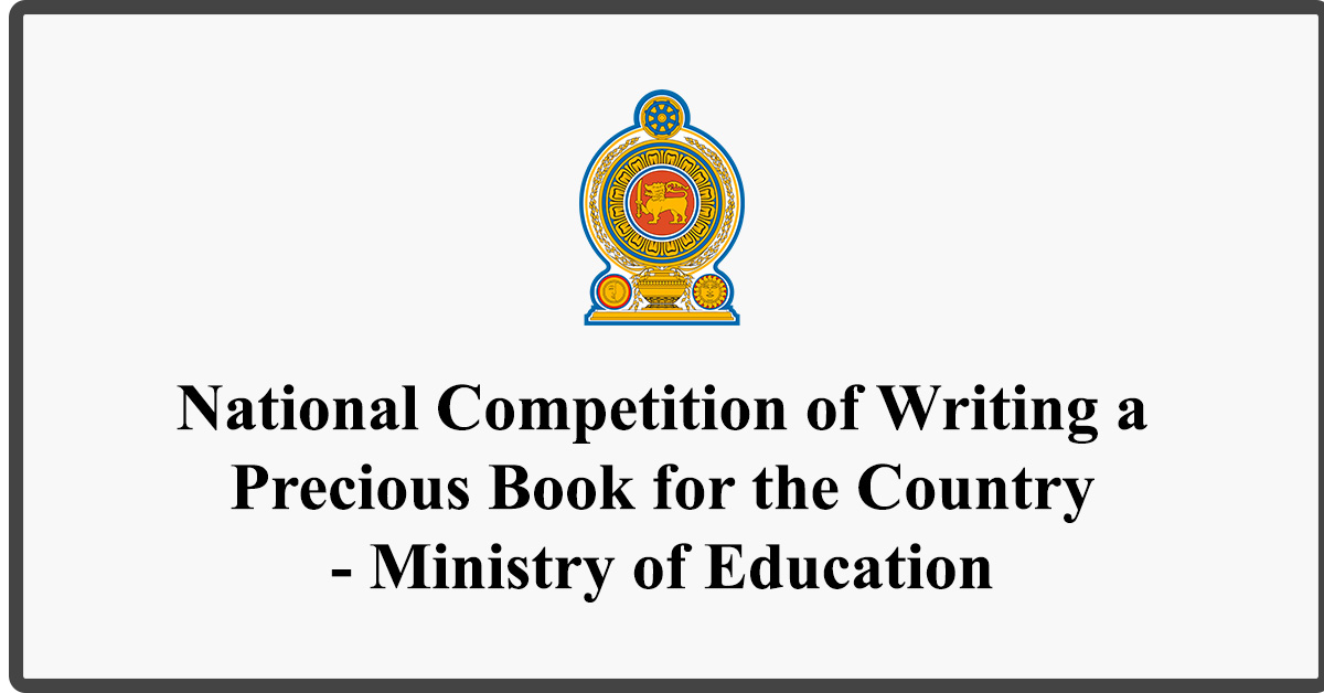 National Competition of Writing a Precious Book for the Country - Ministry of Education