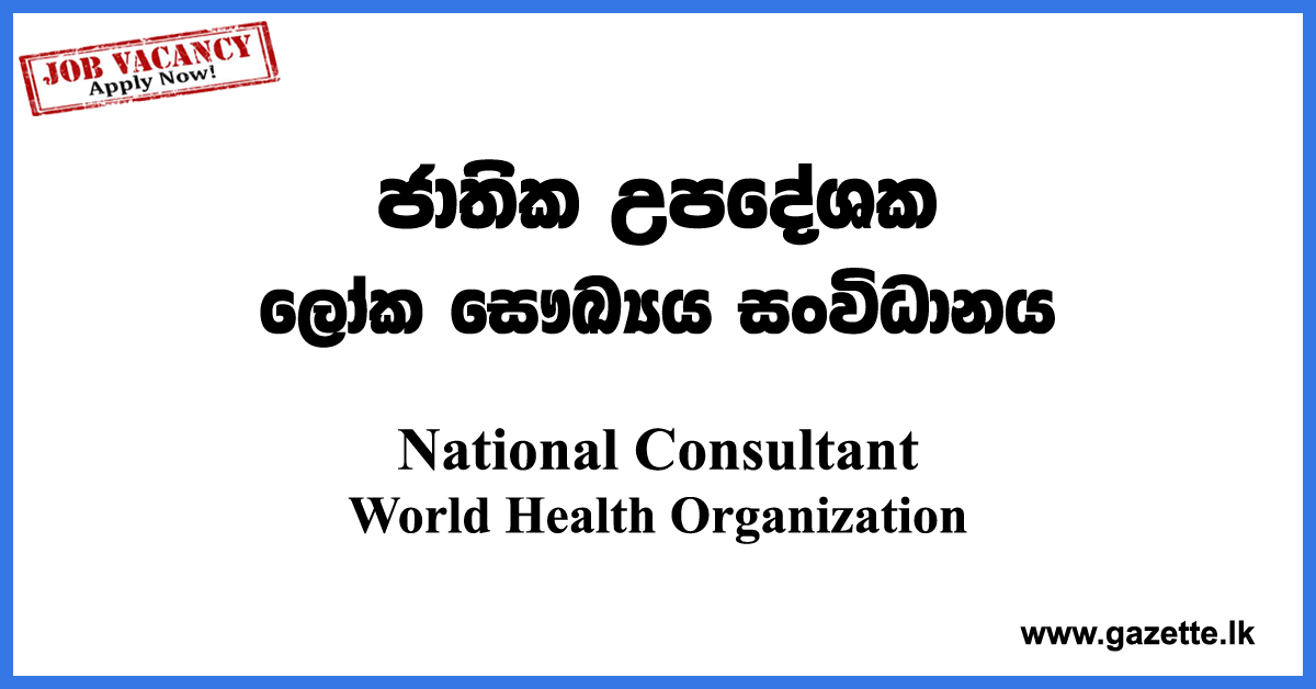 National-Consultant-Gender,-Equity-and-Human-Right-WHO-www.gazette.lk