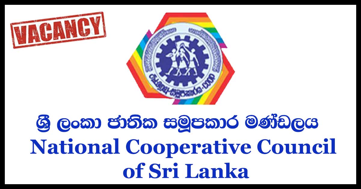 National Cooperative Council of Sri Lanka