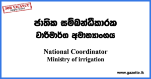 National Coordinator Vacancies