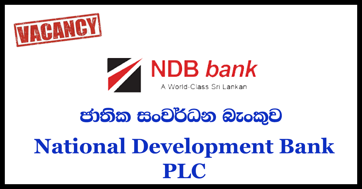 National Development Bank PLC Vacancies 2018