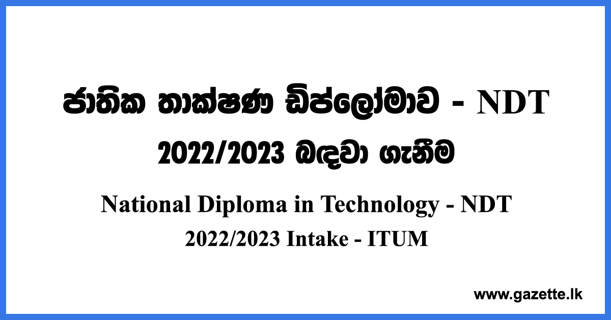 NDT Moratuwa Application 2023 - National Diploma in Technology