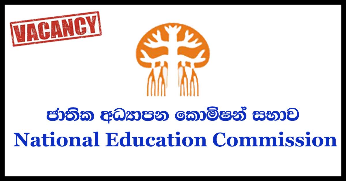 National Education Commission