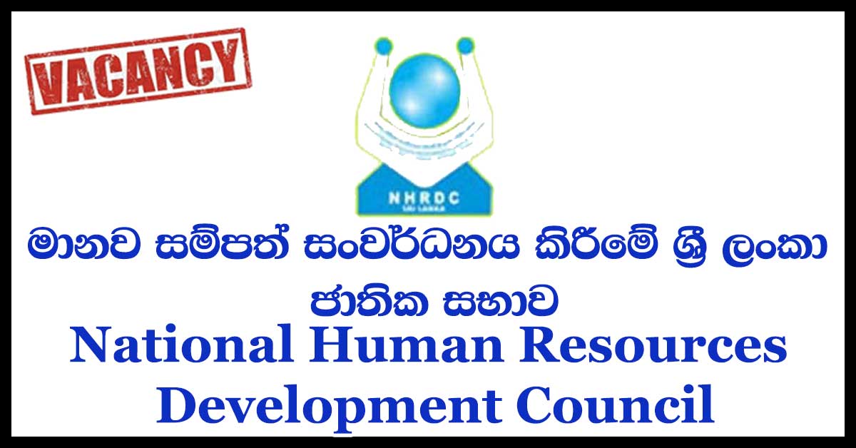 National Human Resources Development Council of Sri Lanka