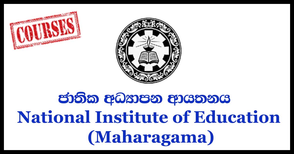 National Institute of Education (Maharagama)