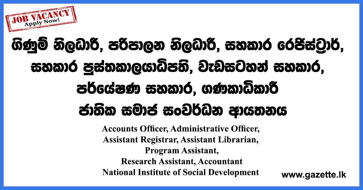 National-Institute-of-Social-Development