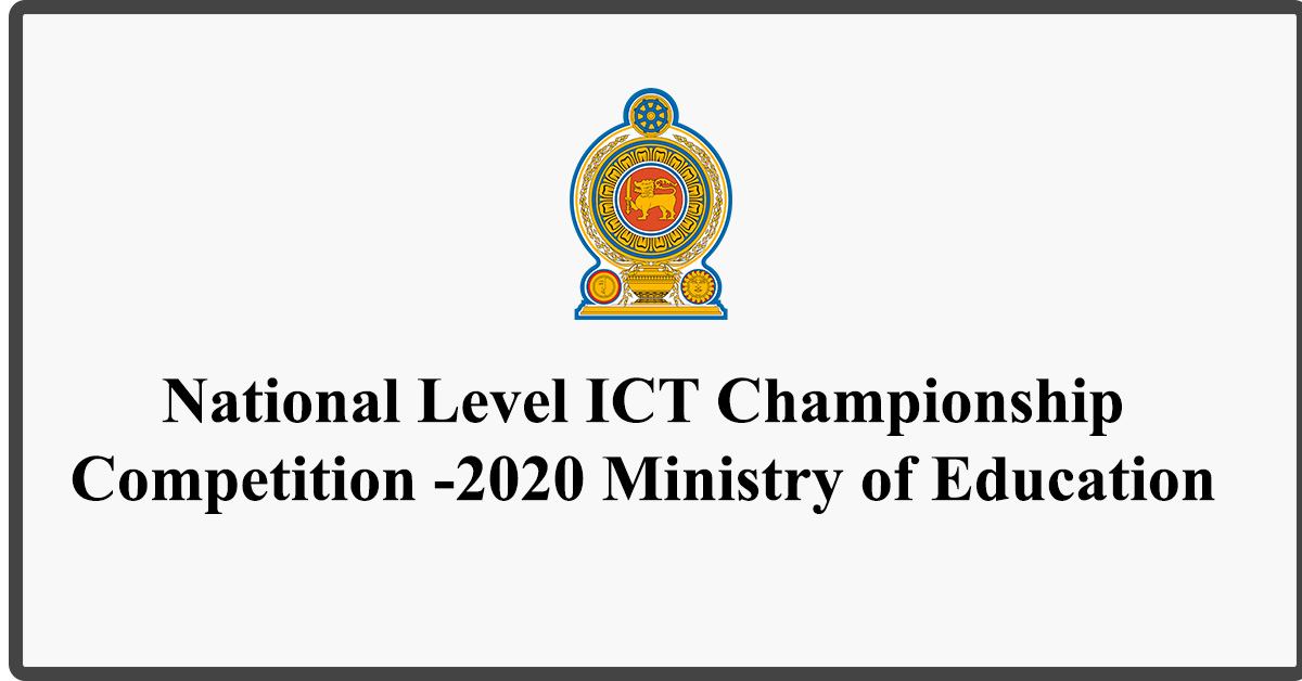 National Level ICT Championship Competition -2020 Ministry of Education