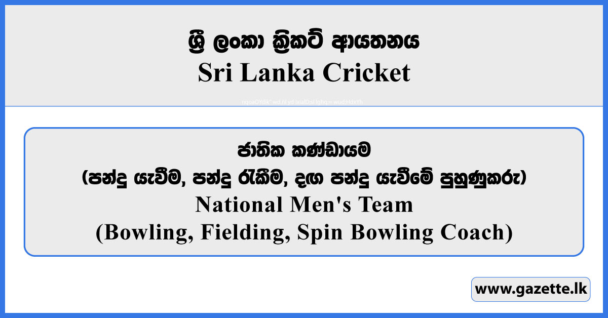 Bowling Coach, Fielding Coach, Spin Bowling Coach (National Men's Team) - Sri Lanka Cricket Vacancies 2026