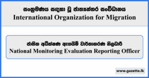 National Monitoring Evaluation Reporting Officer - International Organization for Migration Vacancies 2024