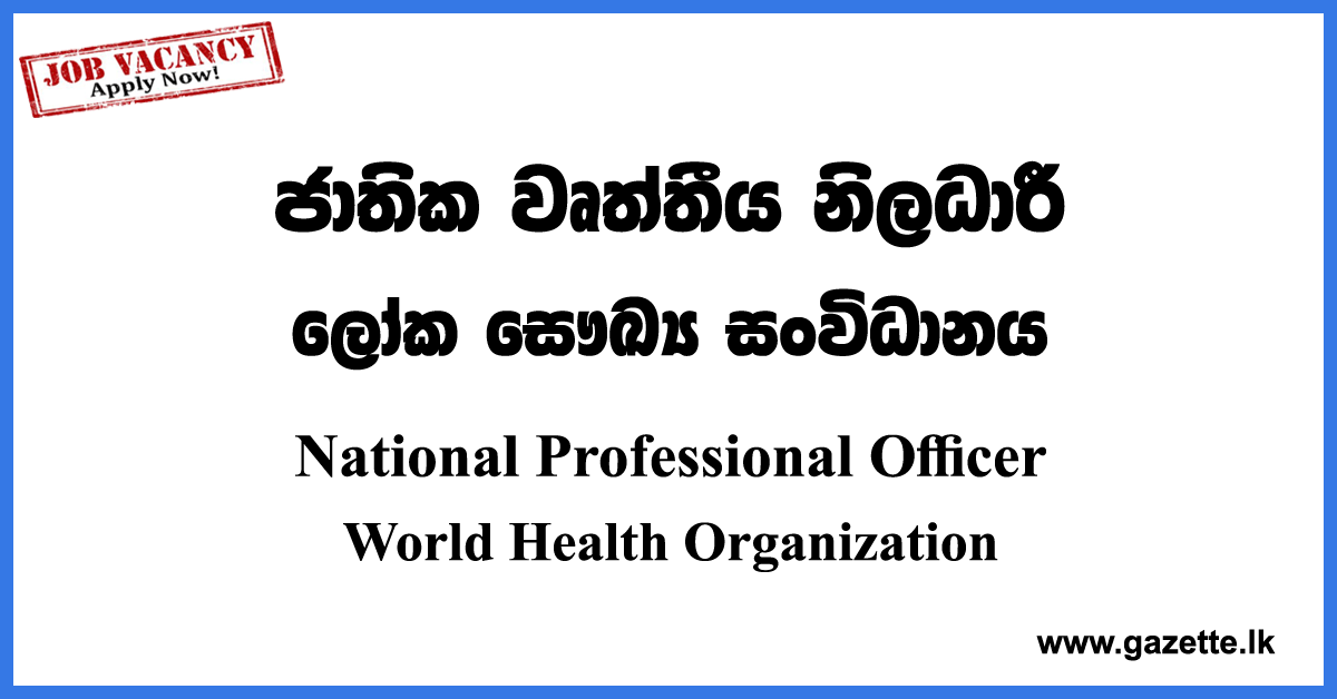 National Professional Officer - World Health Organization