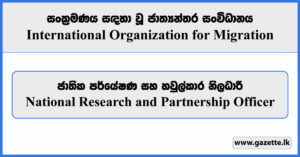 National Research and Partnership Officer - International Organization for Migration Vacancies 2024