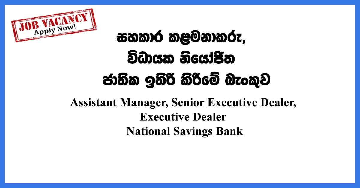 National-Savings-Bank-Vacancies