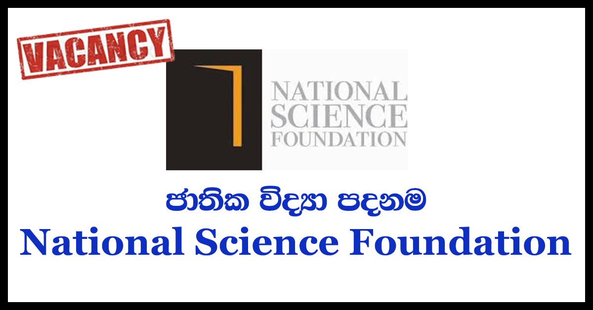 National Science Foundation