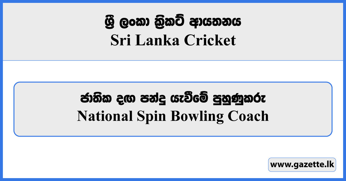 National Spin Bowling Coach - Sri Lanka Cricket Vacancies 2023