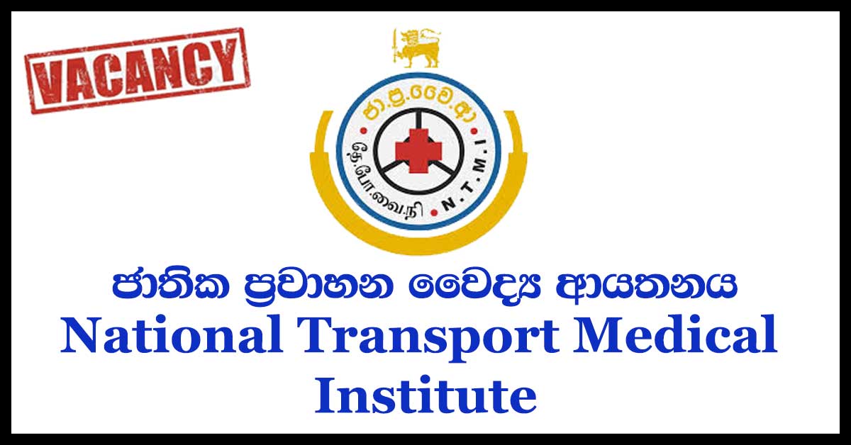 National Transport Medical Institute