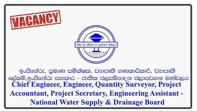 Chief Engineer, Engineer, Quantity Surveyor, Project Accountant, Project Secretary, Engineering Assistant - National Water Supply & Drainage Board
