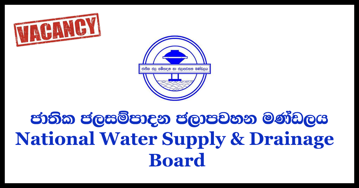 National Water Supply & Drainage Board