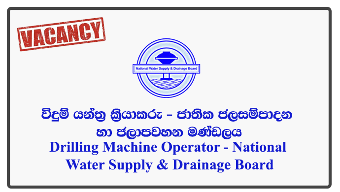 Drilling Machine Operator - National Water Supply & Drainage Board