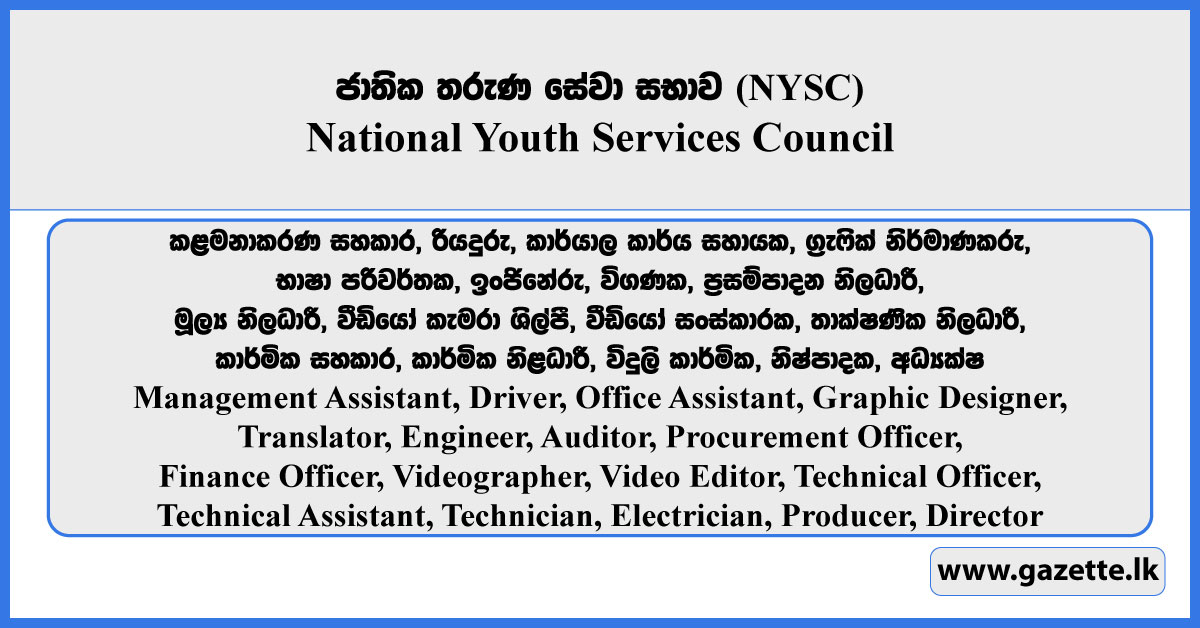 Management Assistant, Driver, Office Assistant, Graphic Designer & More Vacancies - National Youth Services Council 2026