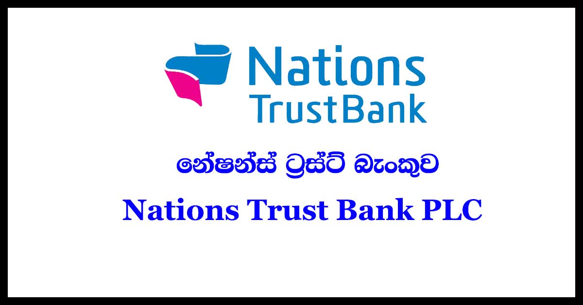 Nations-Trust-Bank-PLC