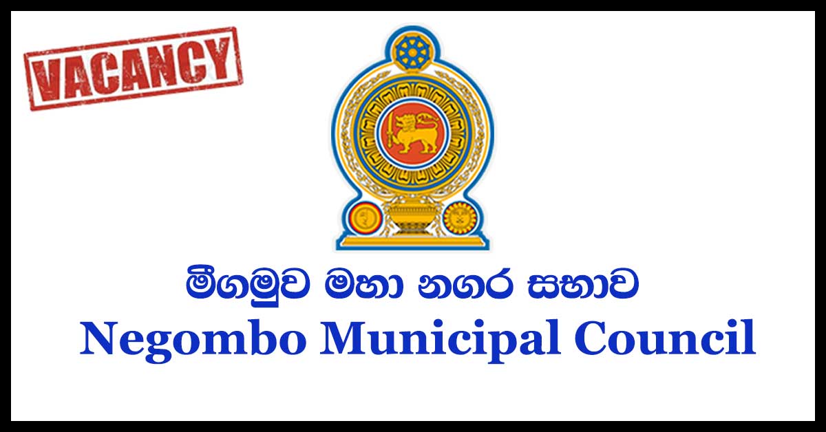 Negombo Municipal Council