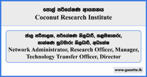 Network Administrator, Research Officer, Manager, Technology Transfer Officer, Director - Coconut Research Institute Vacancies 2026