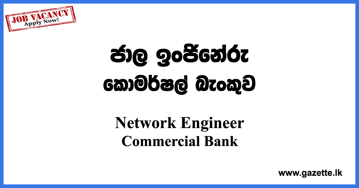 Network-Engineer-Commercial-bank-www.gazette.lk