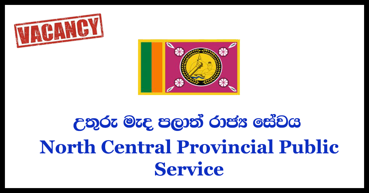 North Central Provincial Public Service