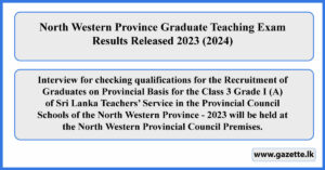 North Western Province Graduate Teaching Exam (Phase II) 2023 (2024)