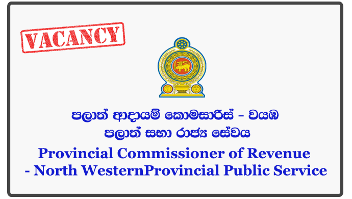 Provincial Commissioner of Revenue - North Western Provincial Public Service