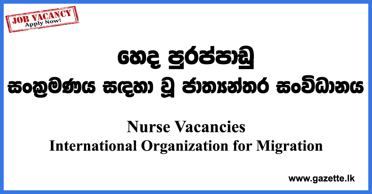 Nurse-IOM-UN-www.gazette.lk