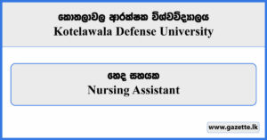 Nursing Assistant Vacancies 2023 - Kotelawala Defense University Vacancies