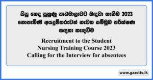 Recruitment to the Student Nursing Training Course 2023 - Calling for the Interview for Absentees