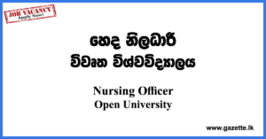 Nursing Vacancies in Sri Lanka