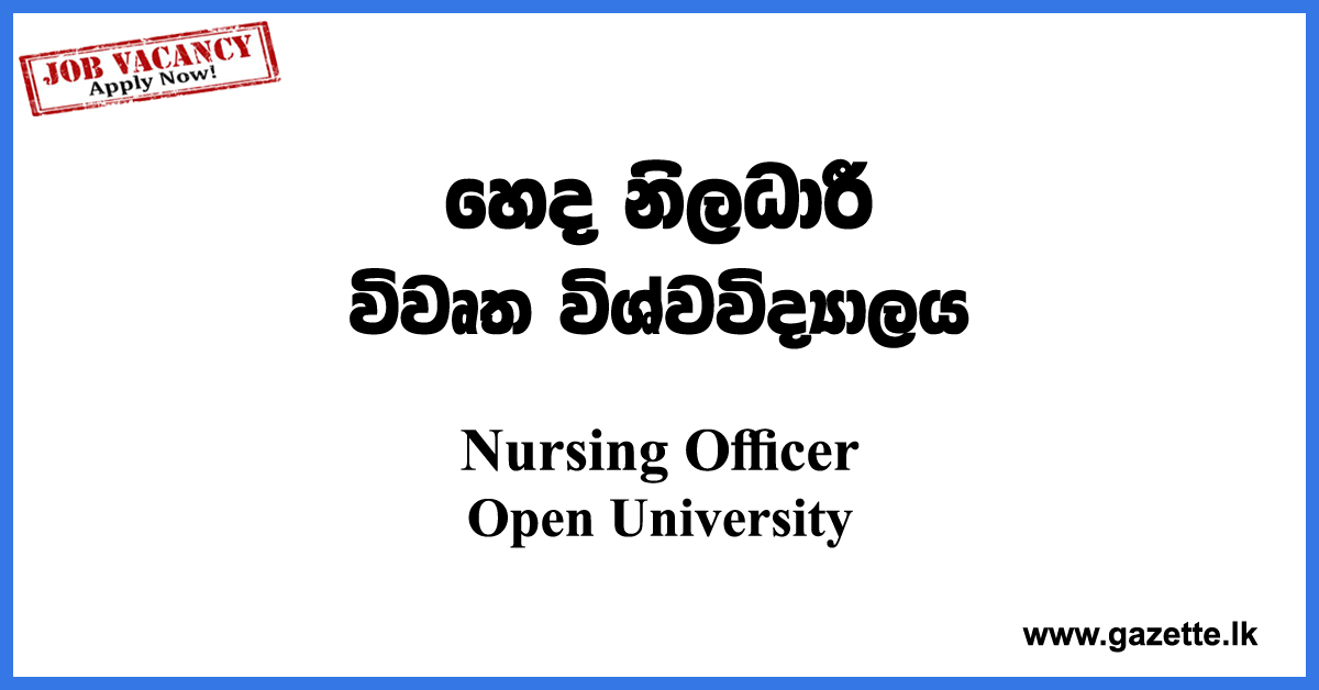 Nursing Vacancies in Sri Lanka